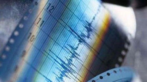 Համբարձման կղզու շրջանում 7.4 մագնիտուդով երկրաշարժ է գրանցվել