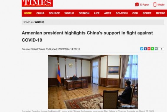 Президент Армении придает важность содействию Китая в борьбе с COVID-19: Global Times