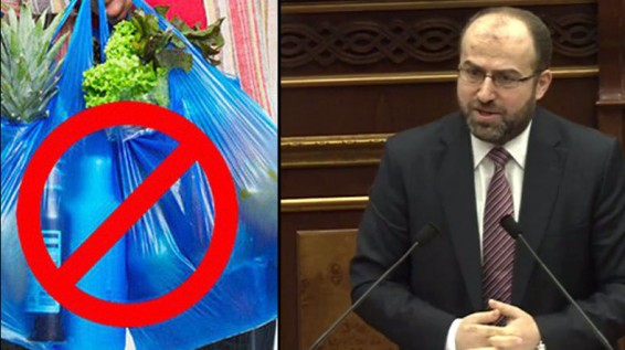 Эрик Григорян: Предлагаем запретить использование одноразового пластика в Армении