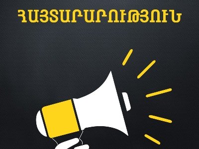 Պարետի որոշման հետ կապված ժամանակավորապես դադարեցվում է Beeline-ի բոլոր սպասարկման գրասենյակների աշխատանքը