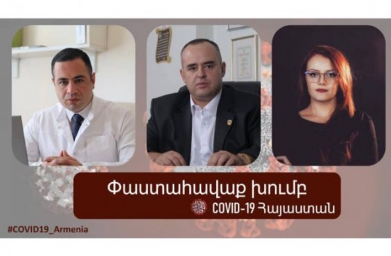 Պարետի որոշմամբ ընդունված սահմանափակումներն անհրաժեշտ են, բայց դրանցում առկա են անորոշություններ․ փաստահավաք խումբը Պարետի որոշումների վերաբերյալ ուսումնասիրություն է հրապարակել