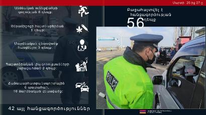 56 հանցագործություն մեկ օրում. նախաքննության տվյալների հրապարակում, կենդանիների նկատմամբ դաժան վերաբերմունք