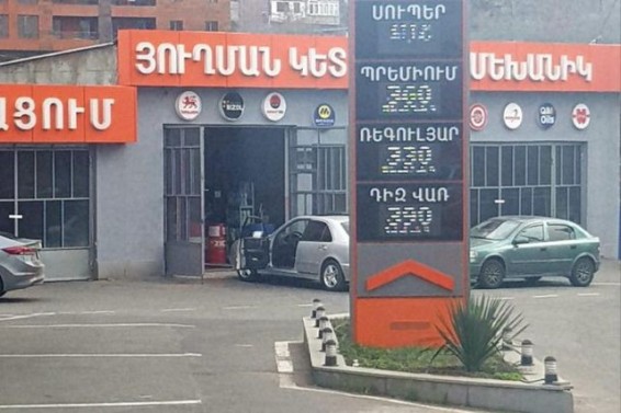 Բենզինի գինը հասել է 330 դրամի, պատճառները շատ են. պարզաբանում է տնտեսագետը