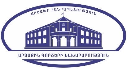 Անկարայի մոտեցումներն ակնհայտ կերպով հակասում են ԵԱՀԿ Մինսկի խմբի համանախագահների դիրքորոշմանը. Արցախի ԱԳՆ