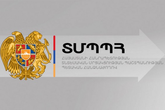 Ալավերդի, Վանաձոր, Սպիտակ համայնքներում հնդկաձավարի գինը բարձրացել է 1 կգ-ի հաշվով 70-250 դրամի չափով. ՏՄՊՊՀ