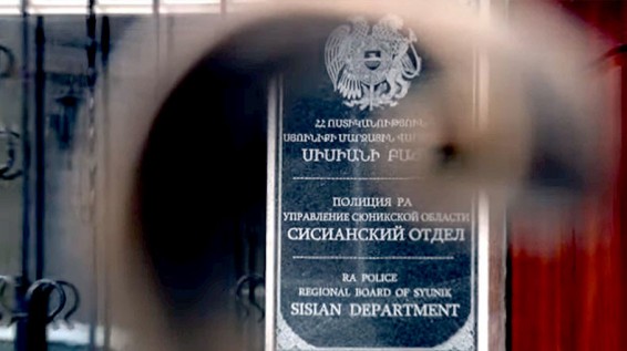 Քրգործ է հարուցվել Սիսիանի ոստիկանների նկատմամբ բռնություն գործադրելու և խուլիգանություն կատարելու դեպքի առթիվ