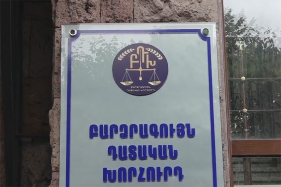 ԲԴԽ–ում կքննվի ԲԴԽ անդամ Հայկ Հովհաննիսյանին կարգապահական պատասխանատվության ենթարկելու հարցը