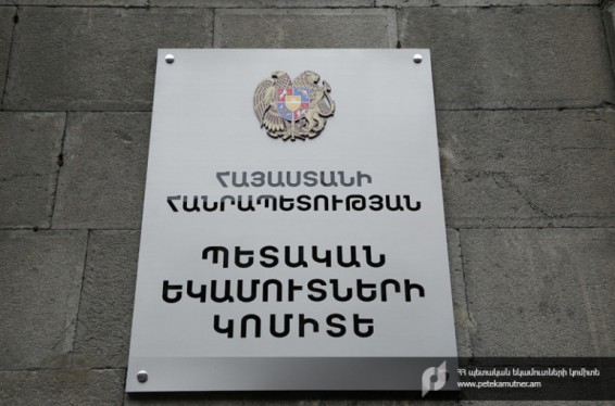 Հրապարակվել է կորոնավիրուսի տնտեսական հետևանքների չեզոքացման 10-րդ միջոցառման շահառու հանդիսանալու դիմումի ձևը