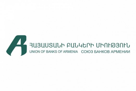 Հայաստանի բանկերի միությունը կոչ է անում զերծ մնալ բանկային համակարգի շուրջ անհիմն շահարկումներից