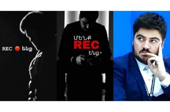 «Մենք Rec ենք». ֆեյսբուքում ֆլեշմոբ է սկսվել վարչապետի ուղիղ եթերի պատճառով հեռացված աշխատակցի