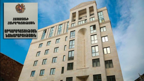 ԱՆ. Ի գիտություն՝ սնանկության գործով կառավարիչների