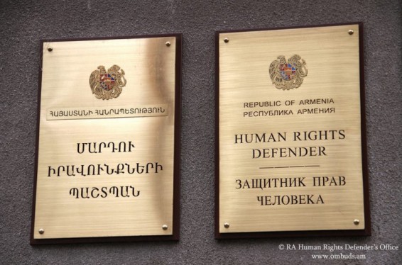 Մարդու իրավունքների պաշտպանի աջակցությամբ թույլատրվել է դատապարտյալին դեղորայքով ապահովող ազգականի տեղաշարժը
