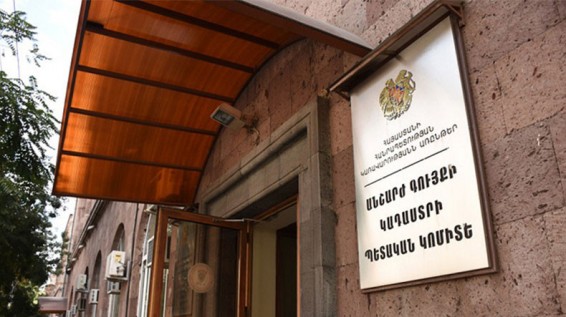 Ապրիլի 28-ից կադաստրի կոմիտեի գրասենյակները կվերսկսեն աշխատանքները