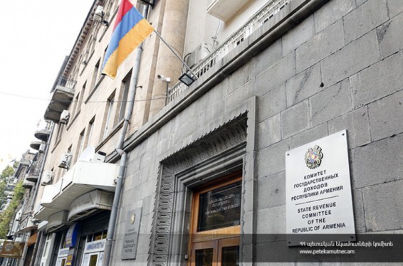 ՀՀ-ից ծխախոտի արտահանման հայտարարագիրը գրանցվել է մաքսային մարմինների էլեկտրոնային համակարգում. ՊԵԿ պարզաբանումը՝ ծխախոտի արտադրանքի «անօրինական» արտահանման վերաբերյալ