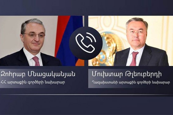 Հայաստանի և Ղազախստանի ԱԳ նախարարները քննարկել են կորոնավիրուսային իրավիճակը