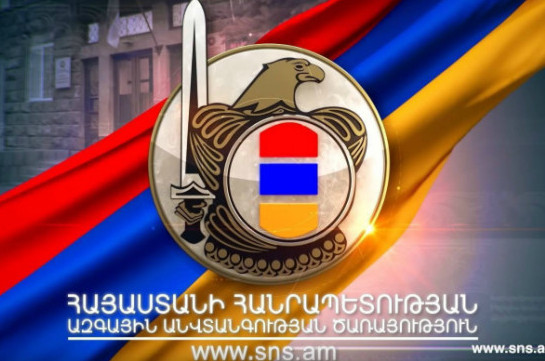 Շնորհավոր եռատոն. ԱԱԾ
