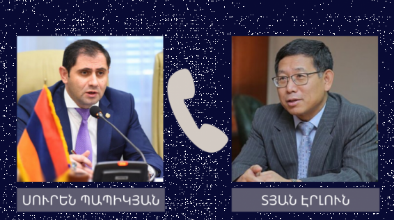 Սուրեն Պապիկյանը հեռախոսազրույց է ունեցել Չինաստանի դեսպանի հետ