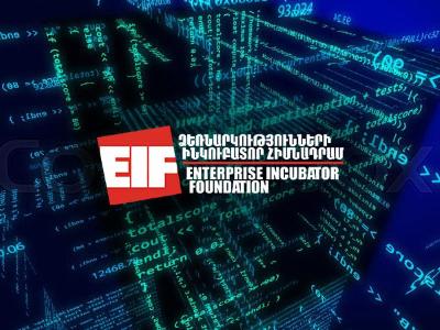 Ձեռնարկությունների ինկուբատոր հիմնադրամը հայտարարում է «Covid-19-ը Հայաստանում» խորագրով լուսանկարների մրցույթ