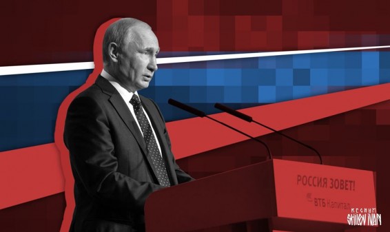 Путин: Россия – не просто страна, это отдельная цивилизация