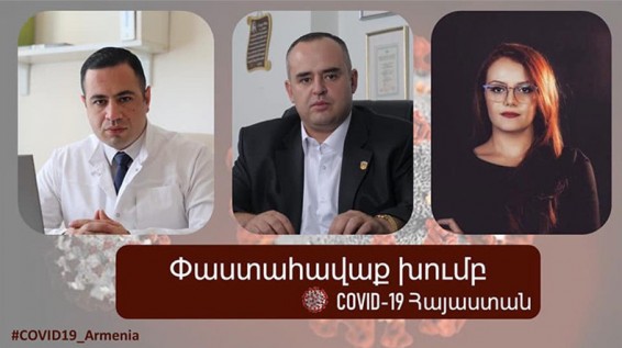 «COVID-19 Հայաստան» փաստահավաք խումբն ահազանգում է հանրային առողջապահական աղետի մասին