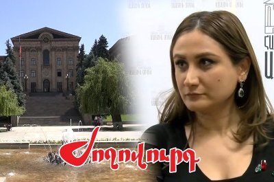 «Ժողովուրդ». Նոր զարգացումներ. ովքեր կլինեն փաստահավաք հանձնաժողովի կազմում