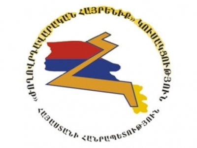 «Ժողովրդավարական հայրենիքը» կոչ է անում կազմակերպել լայն համազգային համախմբում եւ կանխել պետականակործան զարգացումները