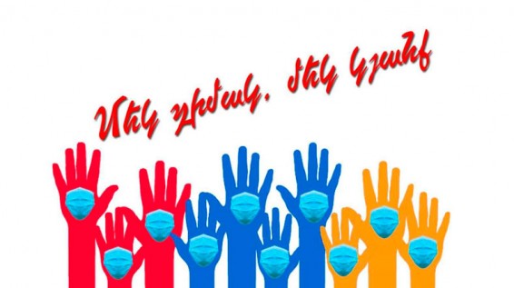 Վիրահայերը դրամահավաք են սկսել ՀՀ-ի համար