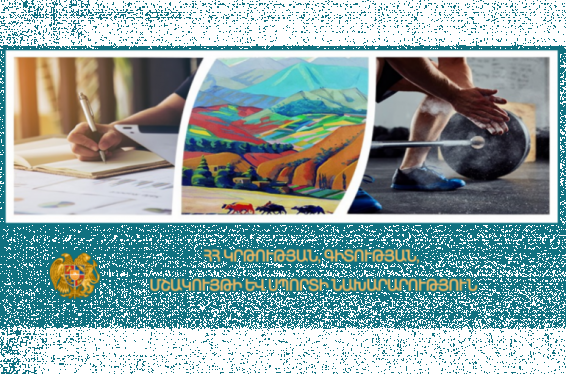 Պատրաստ ենք քննարկել յուրաքանչյուր շենքի կարգավիճակի հարցը. ԿԳՄՍՆ վերանայում է պատմության և մշակույթի հուշարձանների պահպանության ոլորտը կարգավորող փաստաթղթերը