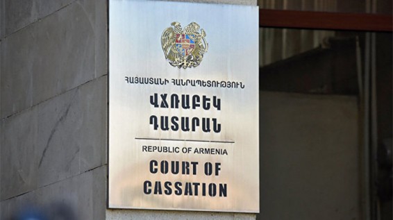 ՀՀ վճռաբեկ դատարանի քրեական պալատը նախադեպային որոշում է կայացրել