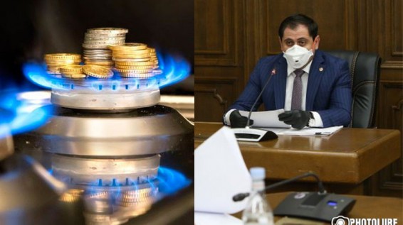 КРОУ Армении опубликует новые тарифы на газ для различных «социальных» групп