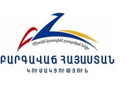 ԱԺ Բարգավաճ Հայաստան խմբակցությունը հարցում է ուղարկել պարետ Տ.Ավինյանին