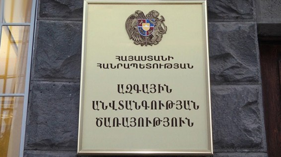 ԱԱԾ. Սահմանն ապօրինի հատելու կասկածանքով ադրբեջանցի է բերման ենթարկվել