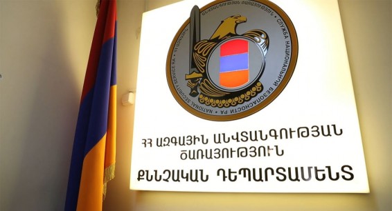 Зять Гагика Царукяна попался на махинациях? Следствие сообщило детали
