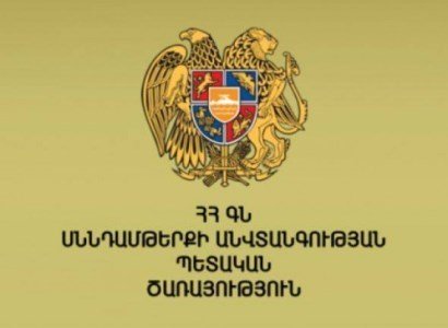 ՍԱՏՄ լայնամասշտաբ ստուգայցերը շարունակվում են. ինչ խախտումներ են հայտնաբերվել