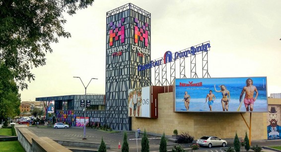 В Ереване приостановлена работа 