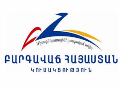 «Процветающая Армения» инициирует сбор подписей депутатов для обращения в КС по поводу принятого законопроекта