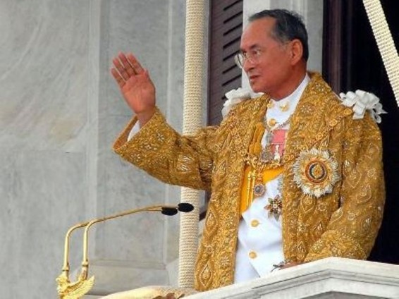 Թաիլանդի թագավորը տեղափոխվել է հիվանդանոց