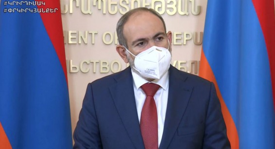 В течение двух месяцев будут избраны трое новых судей КС - Пашинян