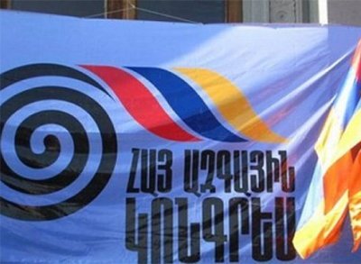 Անընդունելի է հարկային բեռը կտրուկ ավելացնող օրենքն ընդունել արտակարգ դրության իրավիճակում. ՀԱԿ-ը՝ գույքահարկի մասին