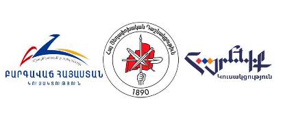 ԲՀԿ-ն, ՀՅԴ-ն եւ «Հայրենիք» կուսակցությունները հանդես են եկել հայտարարությամբ