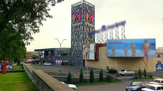«Երևան մոլ»-ում ռումբ չեն գտել