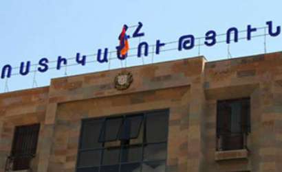 Սահմանադրական դատարանի արդեն նախկին անդամներն իրավունք չունեն մուտք գործելու ՍԴ վարչական շենք. ՀՀ ոստիկանություն