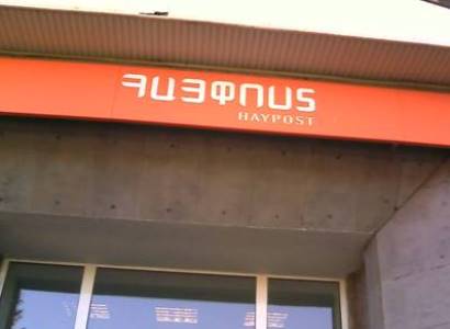 «Հայփոստի» մոտ շուրջ 200 անվադող է այրվել. դեպքի վայր է մեկնել 2 մարտական հաշվարկ