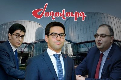 «Ժողովուրդ». ՄԻԵԴ-ի ապտակն՝ իշխանություններին. ովքեր պետք է պատասխան տան