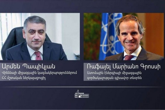Դեսպան Արմեն Պապիկյանը և ԱԷՄԳ գլխավոր տնօրենը կարևորել են Հայաստանի ատոմակայանի անվտանգության և ապահովության հրամայականը