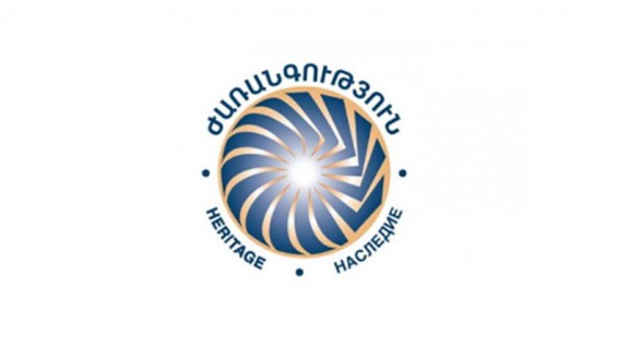 «Ժառանգություն». Ահագնանում են ֆինանսատնտեսական ճգնաժամի տարբեր դրսևորումները