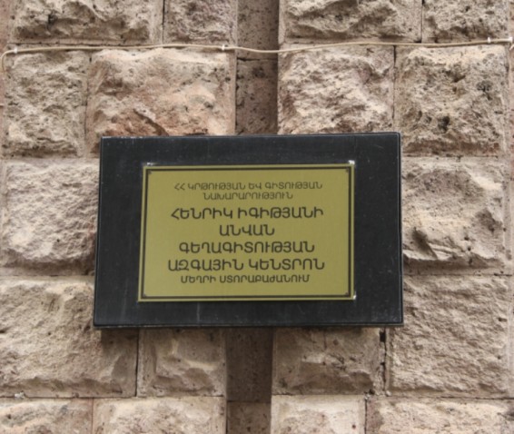 Photo. Ես ուզում եմ, որ մեղրեցի երեխան շատ լավ պարի, լավ նկարի…