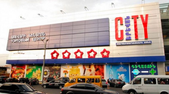 «Սիթի»-ն չարաշահել է գերիշխող դիրքը