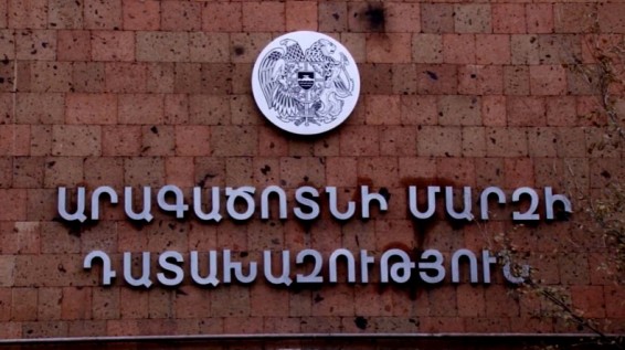 Արագածոտնի մարզում կոռուպցիոն հանցագործությունների դեպքերով քրգործերն ավելացել են