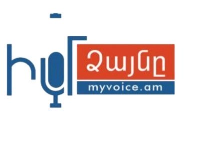 Հակակոռուպցիոն դատարան. իրական նպատակները. «Իմ Ձայնը» նախագիծ